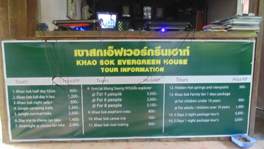 Khao Sok Evergreen House Khao Sok National Park Экстерьер фото