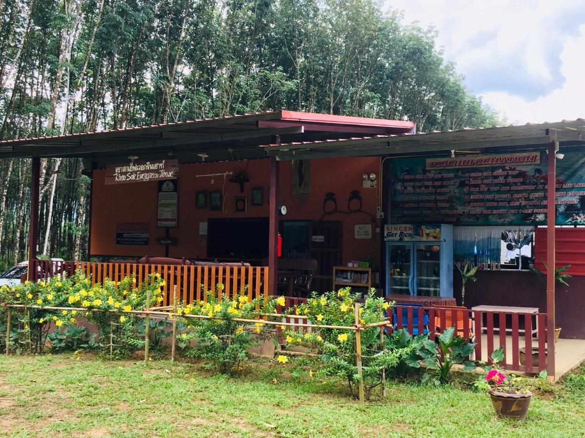 Khao Sok Evergreen House Khao Sok National Park Экстерьер фото